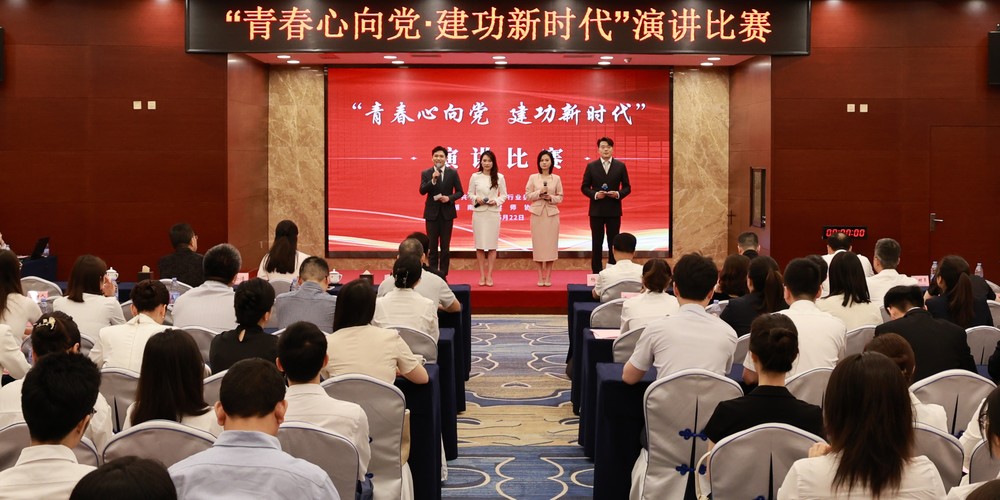 湖南省律师行业举办“青春心向党·建功新时代”演讲比赛