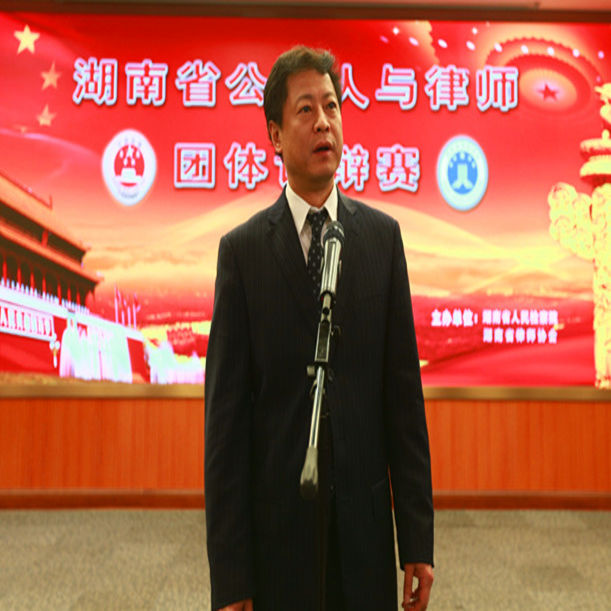 李德文会长致开幕词.jpg