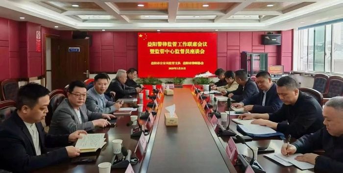 微信图片_20250328091635.jpg