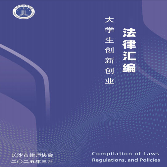 微信图片_20250506090403.png