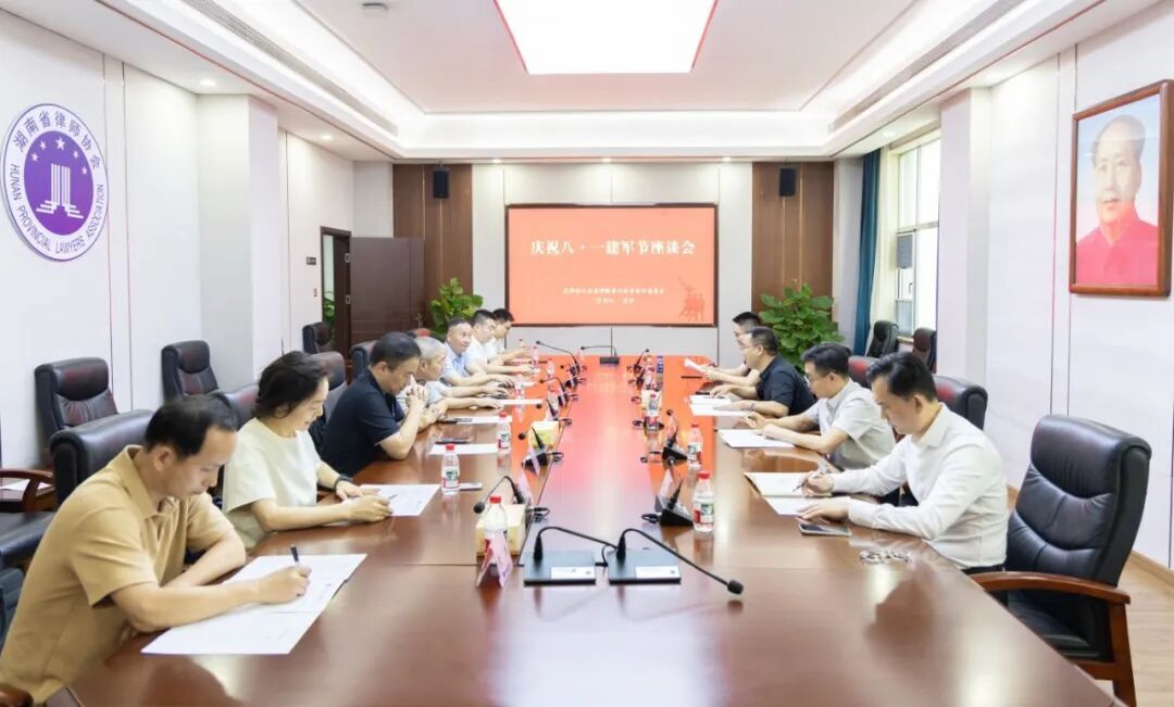 微信图片_2026-07-29_084517_928.jpg