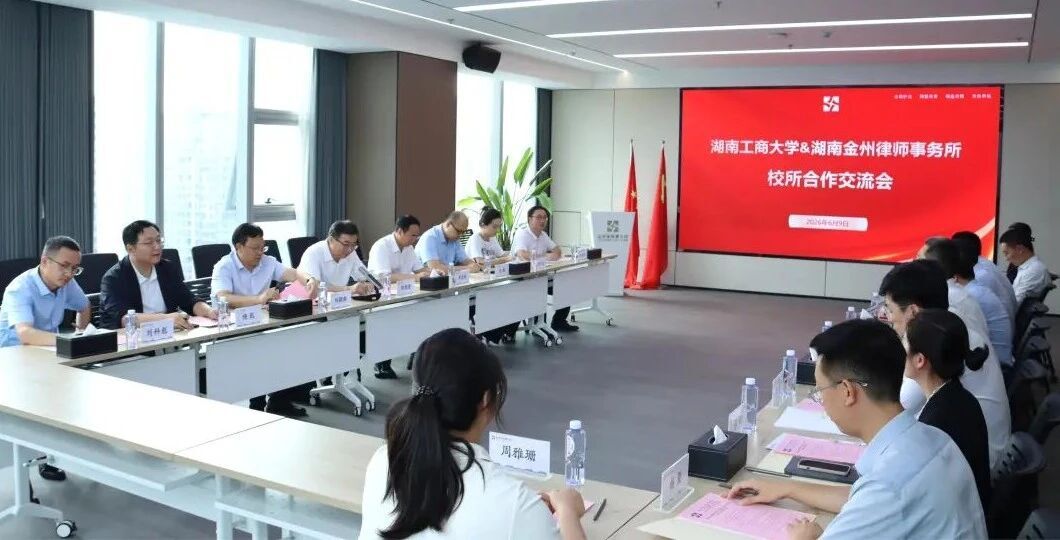 微信图片_2026-09-01_083358_437.jpg