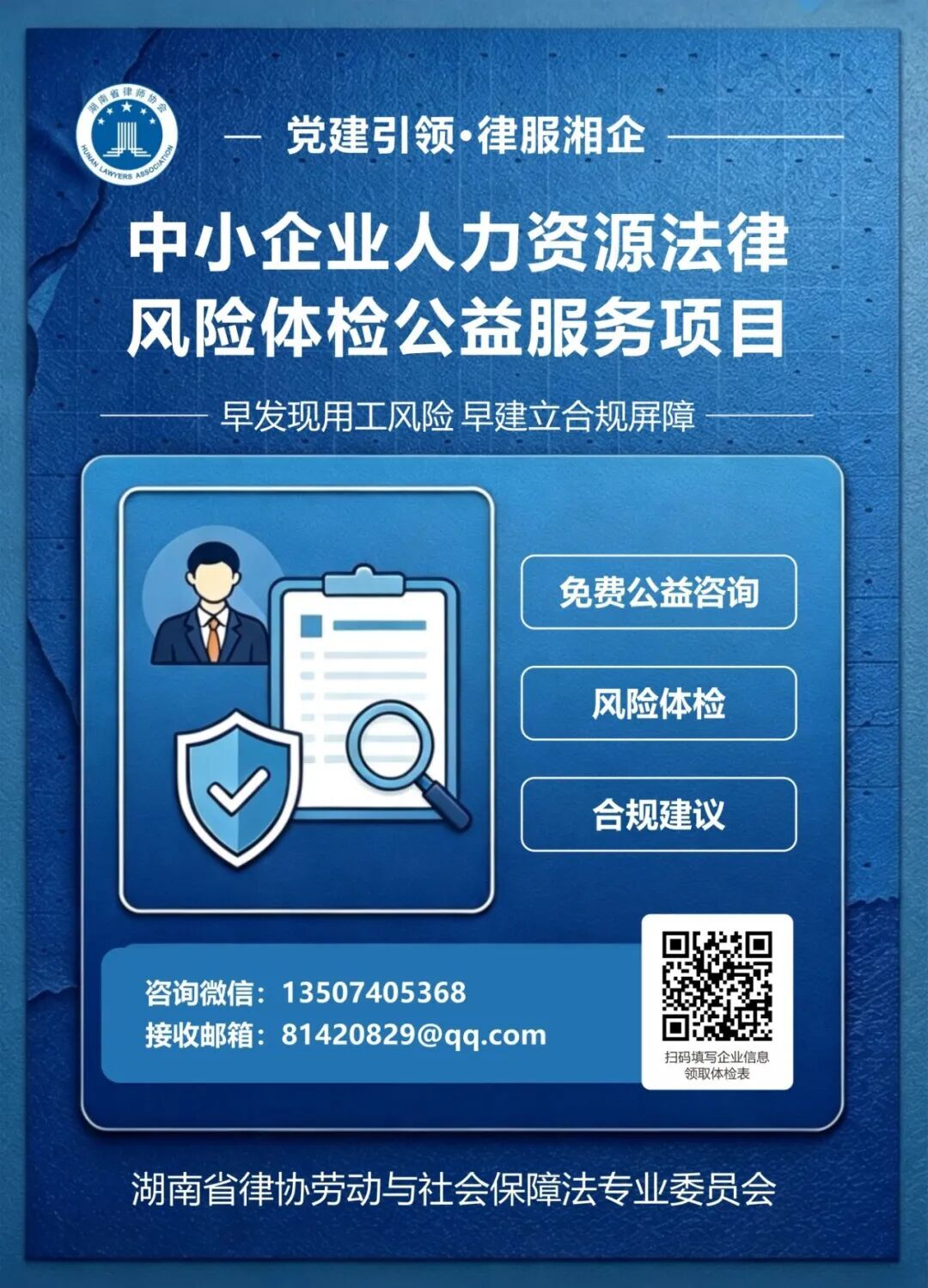 微信图片_2026-09-01_084345_212.jpg