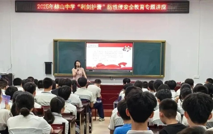 湖南天声律师事务所“爱心普法宣讲团”来到益阳市赫山中学，开展普法宣讲活动。周家玉、彭锋、曾学文、孙嘉琪、曹轩、甘丽霞、汤隽、唐际华律师分赴各班级，采用“真实案例+互动问答”的形式，宣讲预防校园霸凌、预防未成年人性侵害等法律知识，讲授“冷静应对、及时报告、保留证据”的自我保护方法，引导学生增强法治观念。.jpg