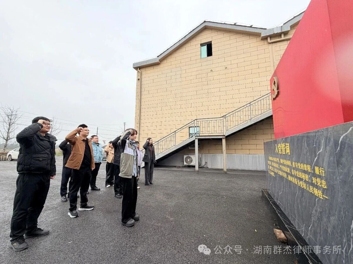 1774601308729466.jpg 微信图片_2026-03-26_093623_397.jpg