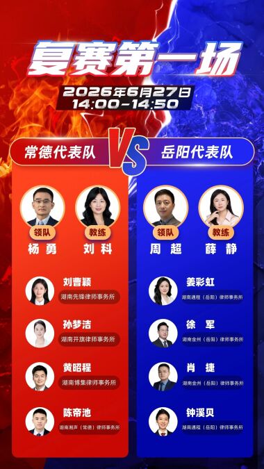 微信图片_2026-06-26_150550_362.jpg
