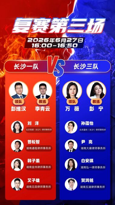 微信图片_2026-06-26_150557_203.jpg