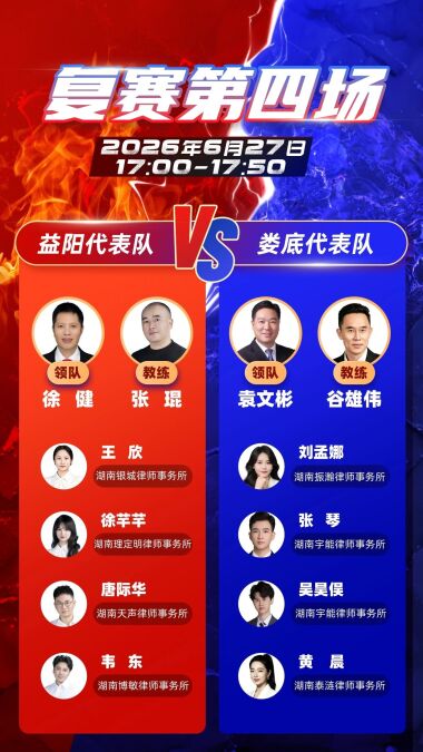 微信图片_2026-06-26_150600_153.jpg