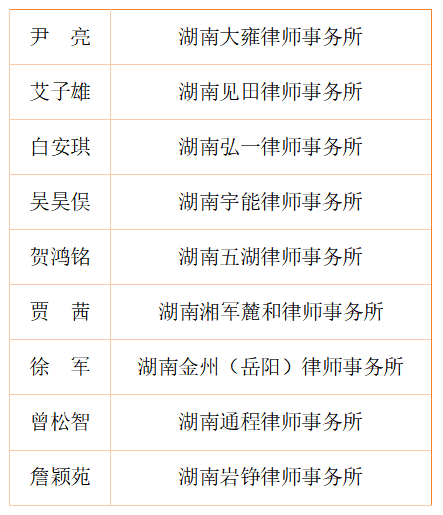 微信图片_2026-10-08_101004_097.png